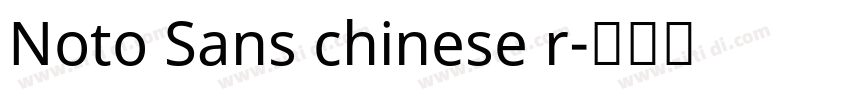 Noto Sans chinese r字体转换